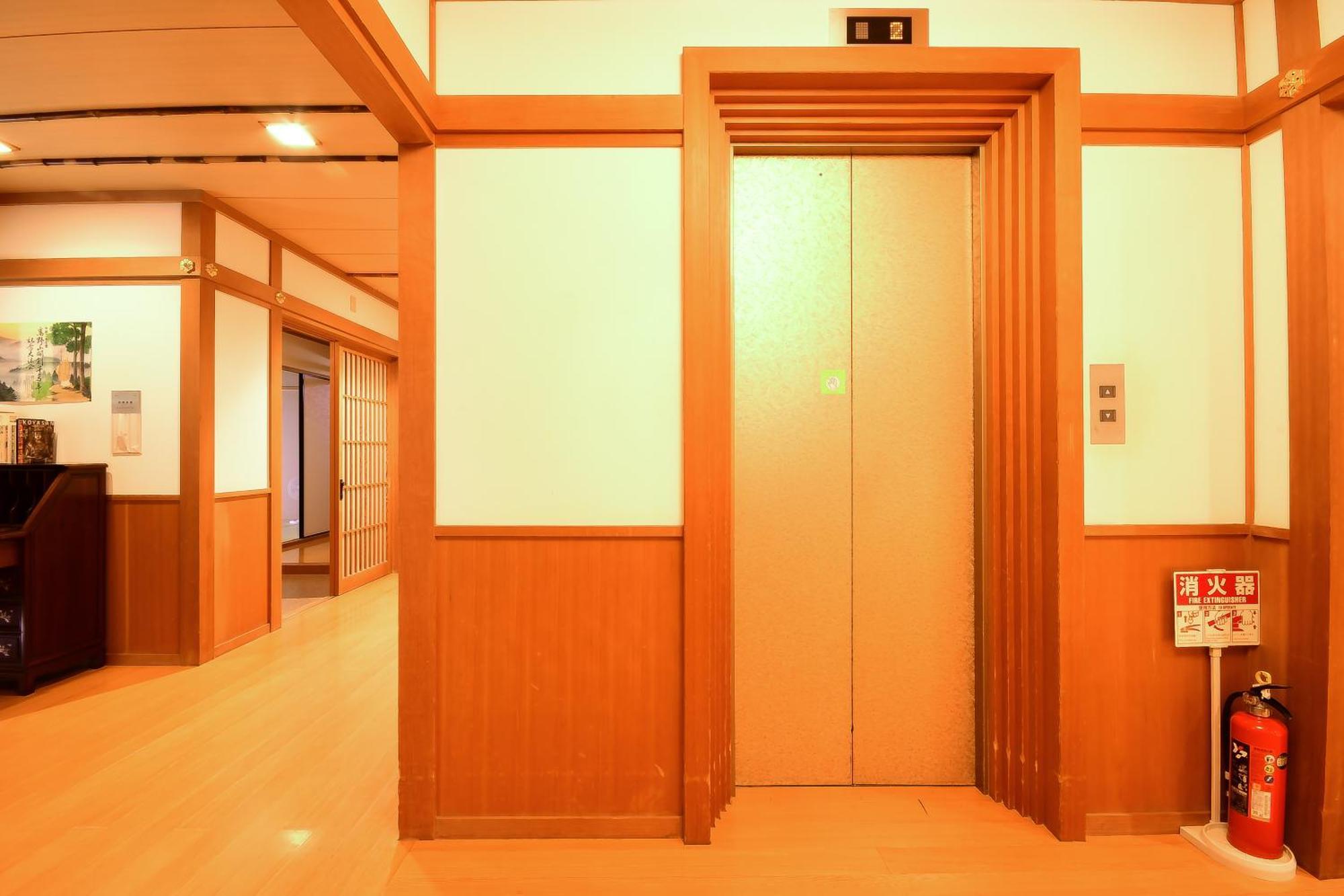 Ryokan Sojiin